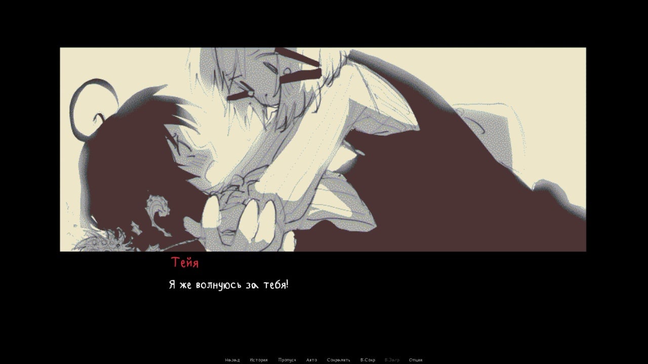 Screenshot #5 - q.u.q.