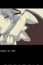 Screenshot #5 - q.u.q.