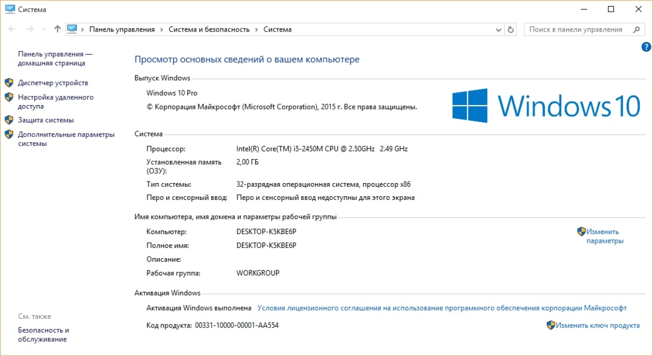 Screenshot #2 - KMSAuto Net 1.5.4 (2024) (рабочий активатор Windows 10, 11, 8.1, 8, 7, Office)