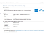 Screenshot #2 - KMSAuto Net 1.5.4 (2024) (рабочий активатор Windows 10, 11, 8.1, 8, 7, Office)