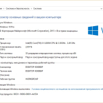 Screenshot #2 - KMSAuto Net 1.5.4 (2024) (рабочий активатор Windows 10, 11, 8.1, 8, 7, Office)