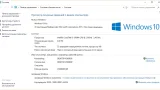 Screenshot #2 - KMSAuto Net 1.5.4 (2024) (рабочий активатор Windows 10, 11, 8.1, 8, 7, Office)
