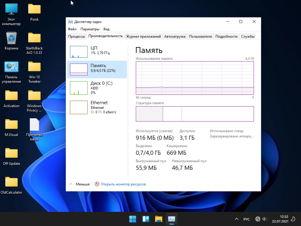 Screenshot #7 - Windows 11 Pro x64 micro 21H2 build 22000.71 by Zosma
