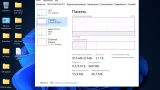 Screenshot #7 - Windows 11 Pro x64 micro 21H2 build 22000.71 by Zosma