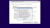 Screenshot #13 - Windows 10 32in1 (21H1 + LTSC 1809) x86/x64 by SmokieBlahBlah