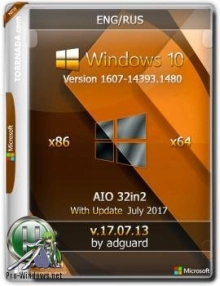 Windows 10 Version 1607 Update 14393.1480 AIO 32in2 adguard