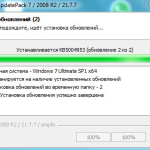 Screenshot #2 - UpdatePack7R2 для Windows 7 SP1 и Server 2008 R2 SP1 21.7.7