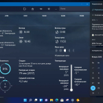 Screenshot #11 - Windows 11 Version 21H2 Build 22000.434 (Updated January 2022) - Оригинальные образы от Microsoft MSDN для любого ПК