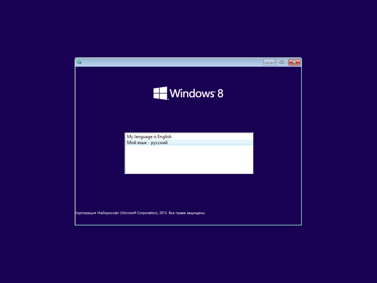 Screenshot #1 - Windows 8.1 with Update [9600.19968] AIO 36in2 (x86-x64) by adguard (v21.03.10)