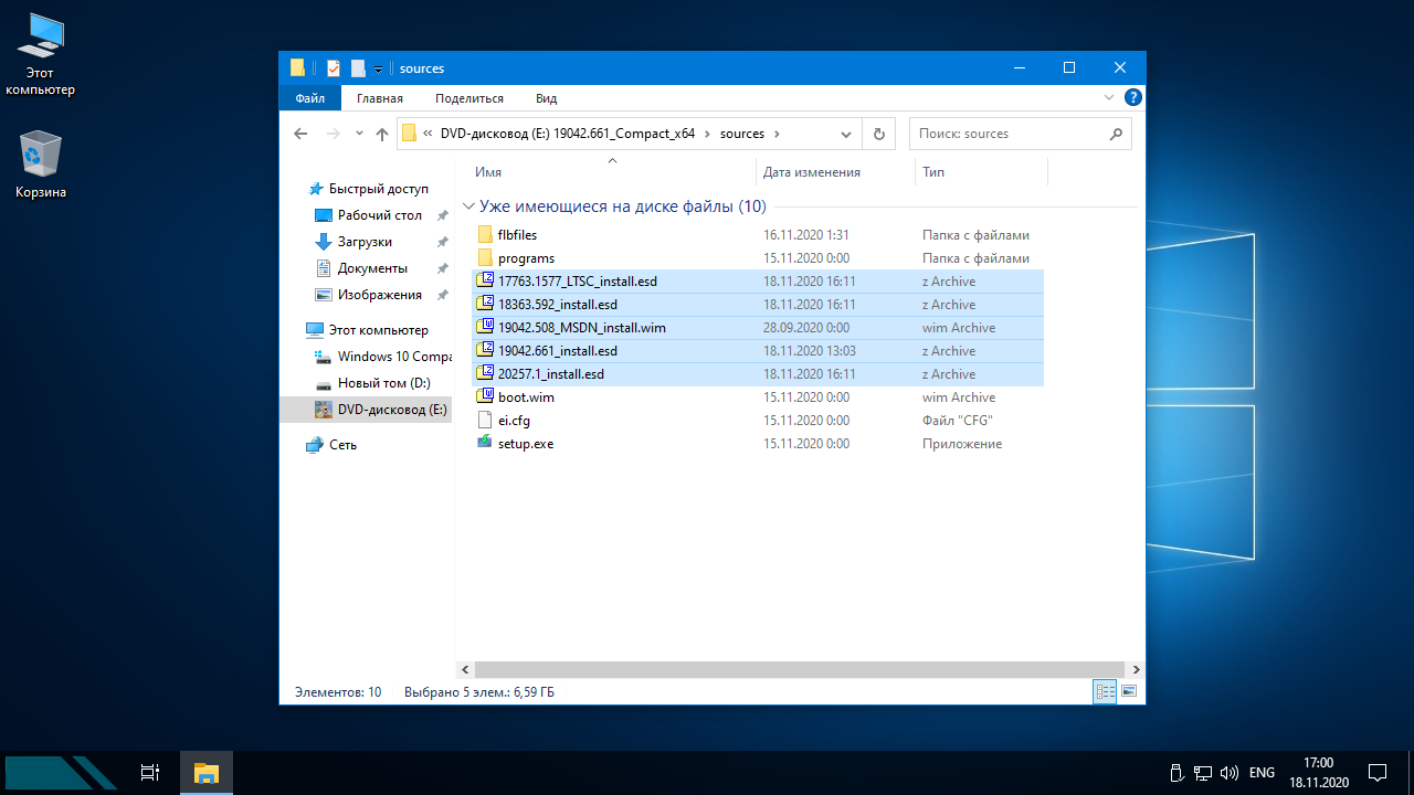 Screenshot #7 - Windows 11 21H2 Build 22000.318 Compact & FULL