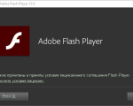 Screenshot #1 - Adobe Flash Player v32.0.0.465 + Opera + Chromium + PPAPI