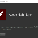 Screenshot #1 - Adobe Flash Player v32.0.0.465 + Opera + Chromium + PPAPI