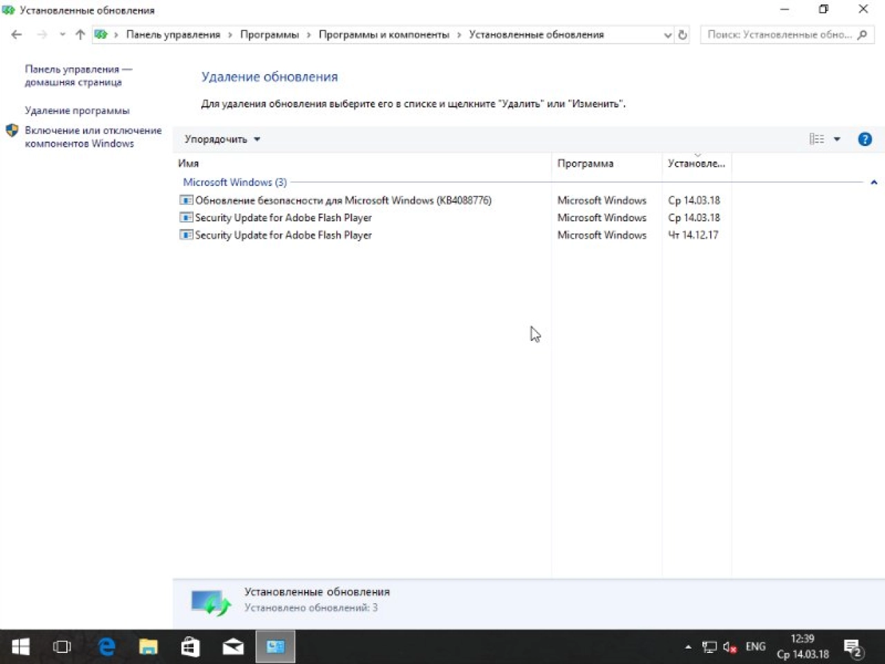 Screenshot #15 - Windows 10 10in1 x86/x64 + LTSB + Office 2016 by SmokieBlahBlah