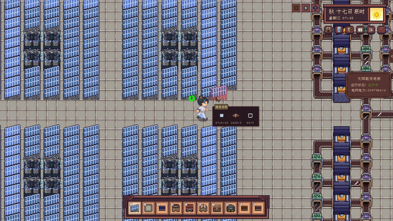 Screenshot #5 - River Town Factory