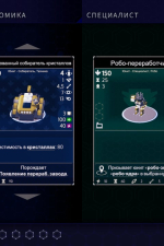 Screenshot #4 - Rogue Command