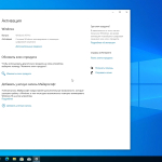 Screenshot #7 - Windows 10 Pro Full by WebUser December 2022