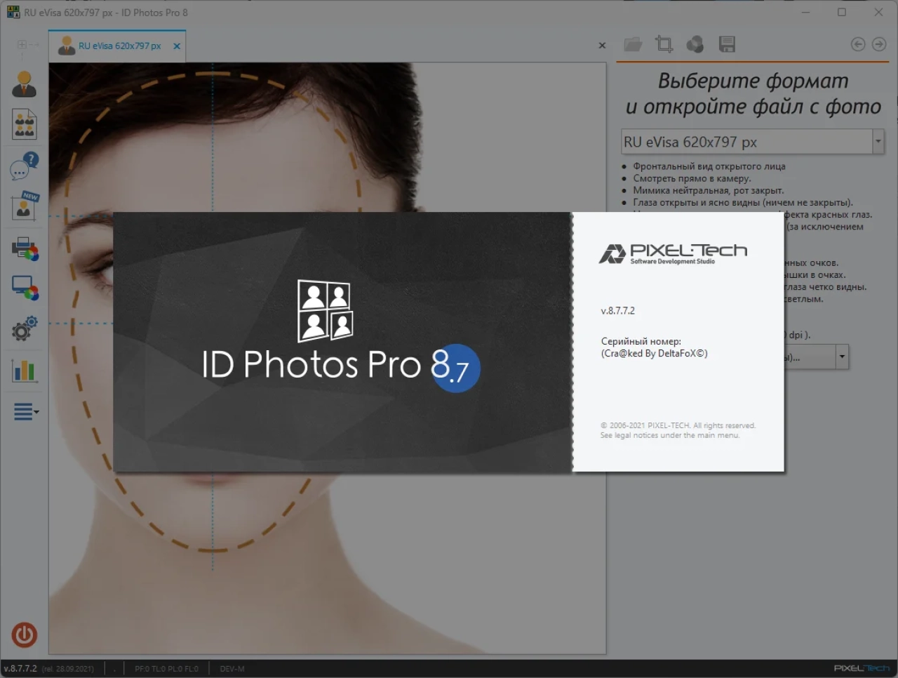 Screenshot #3 - ID Photos Pro 8.7.7.2 RePack (& Portable) by TryRooM
