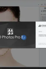 Screenshot #3 - ID Photos Pro 8.7.7.2 RePack (& Portable) by TryRooM