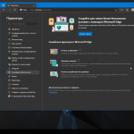 Screenshot #5 - Windows 10 Pro 22H2 19045.3086 x64 Stable by WebUser