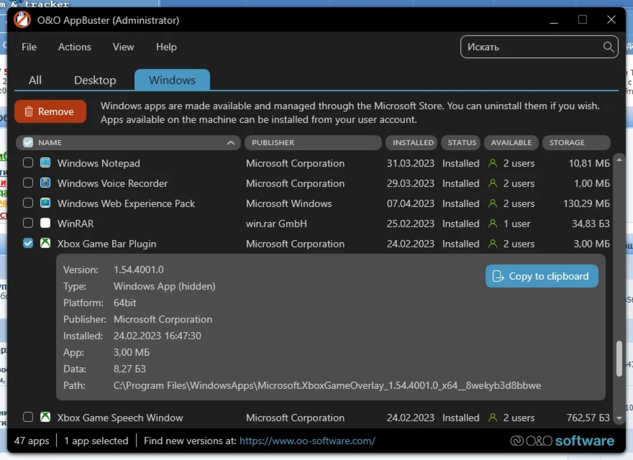 Screenshot #1 - O&O AppBuster 1.3.1343 Portable