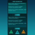 Screenshot #4 - ИСПОЛНИТЕЛЬ МЕЧТЫ 1.0.2