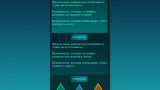 Screenshot #4 - ИСПОЛНИТЕЛЬ МЕЧТЫ 1.0.2