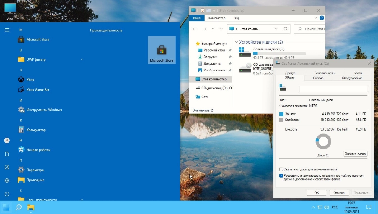 Screenshot #4 - Windows 11 IoT Enterprise Mini 22000.9 for SSD by xalex (x64)