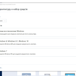 Screenshot #5 - Acronis True Image 41393 + Repack + 41517 Bootable ISO