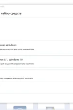 Screenshot #5 - Acronis True Image 41393 + Repack + 41517 Bootable ISO