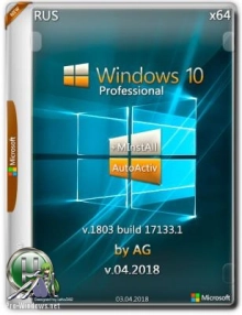 Windows 10 Pro x64 17133.1 +MInstAll v.04.2018