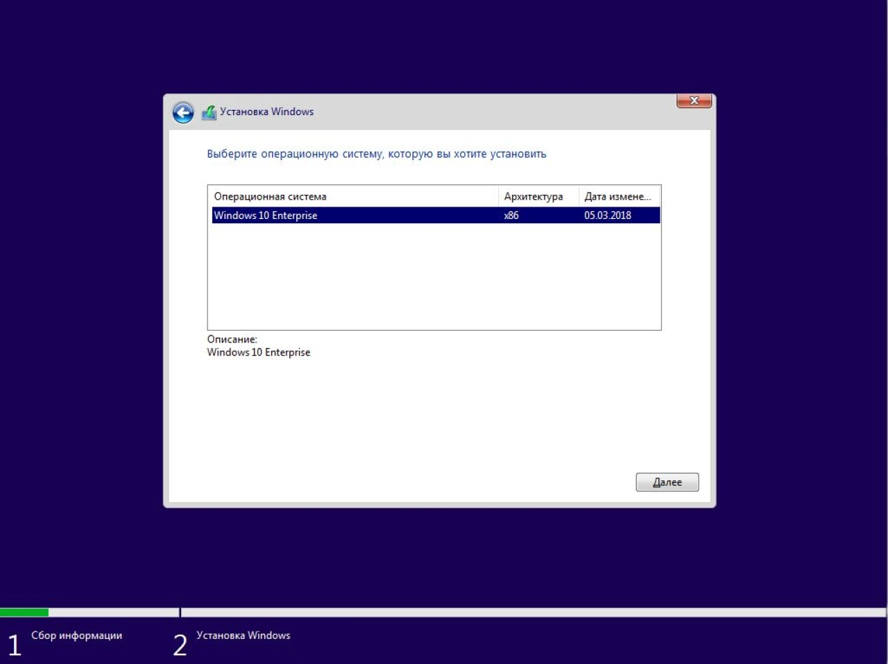 Screenshot #1 - Windows 10 Enterprise 16299.248 by UralSOFT