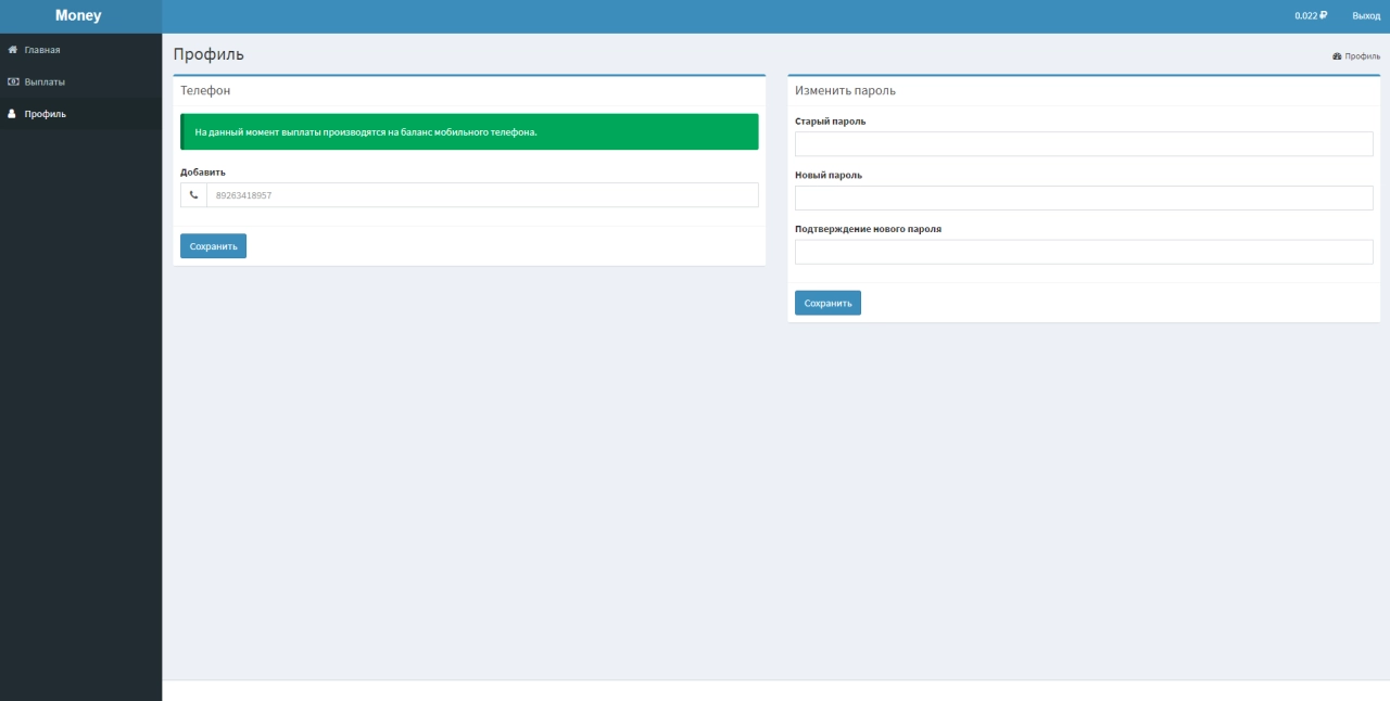 Screenshot #2 - Money Browser