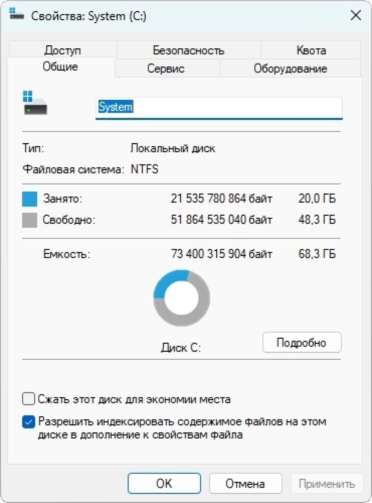 Screenshot #1 - Windows 11 Pro Русская by OneSmiLe 24H2 build 26120.2992