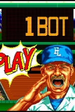 Screenshot #2 - BASEBALL STARS 2