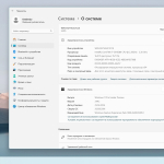 Screenshot #4 - Windows 11 24H2 x64 Русская by OneSmiLe [26200.5001]