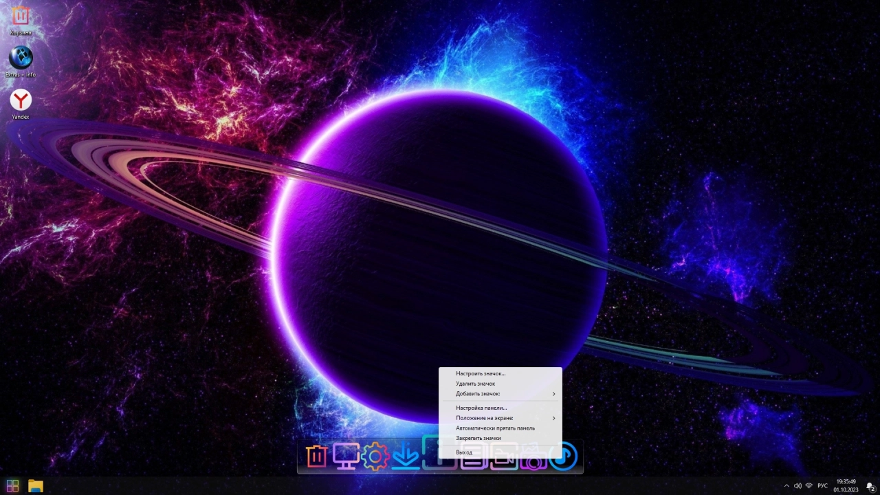 Screenshot #13 - Windows 11 Pro X-Lite 'Ultimate Neon' 23H2 Build 22631.2361
