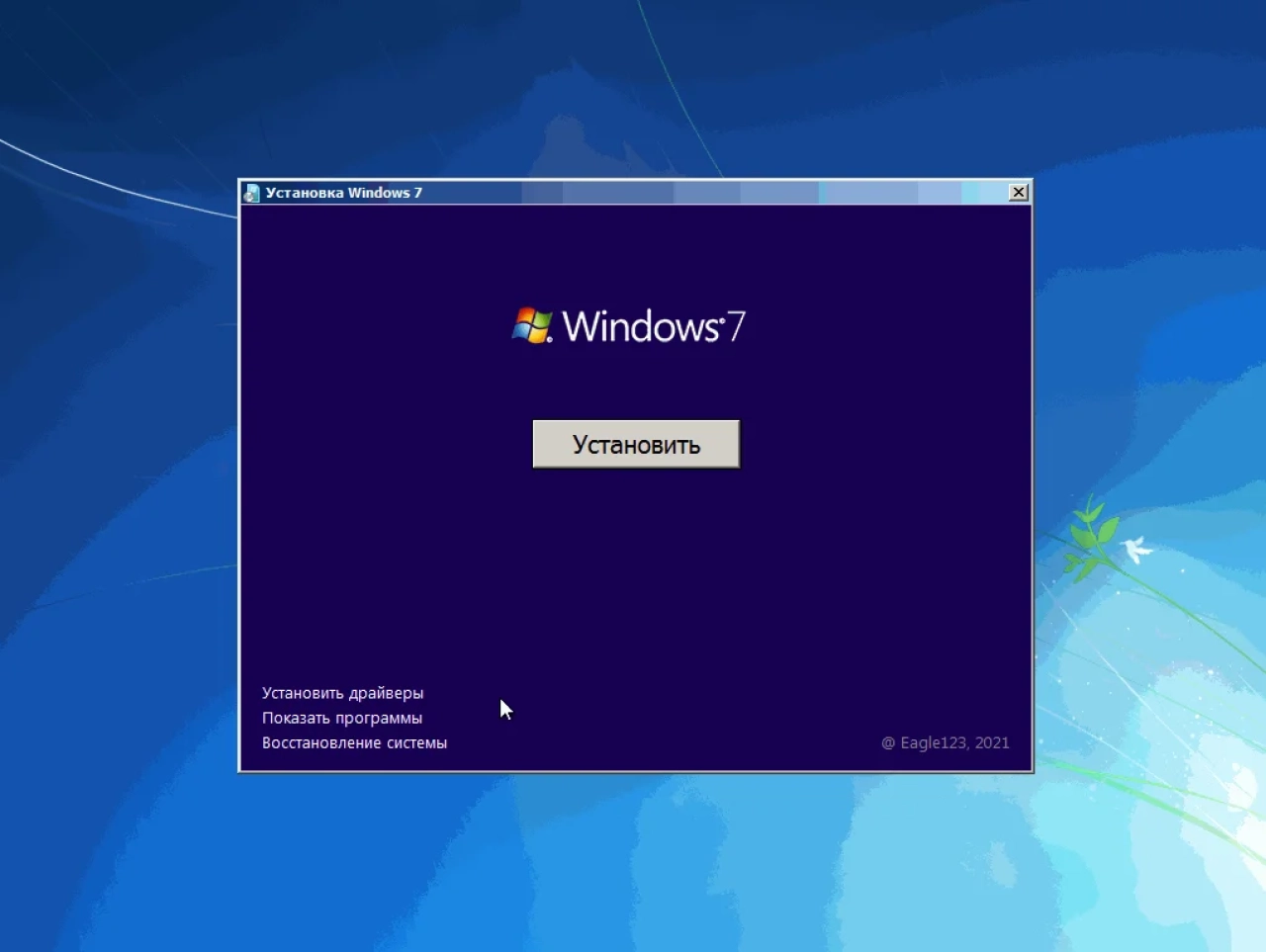 Screenshot #7 - Windows 7 SP1 52in1 (x86/x64) +/- Office 2019 by Eagle123 (06.2022)