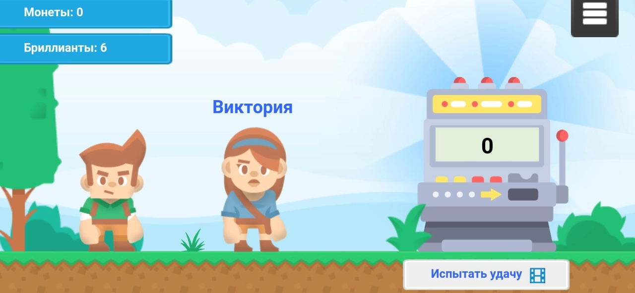 Screenshot #1 - VIKTORY 1.6.6