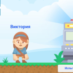 Screenshot #1 - VIKTORY 1.6.6