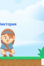 Screenshot #1 - VIKTORY 1.6.6