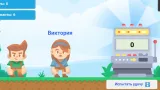 Screenshot #1 - VIKTORY 1.6.6