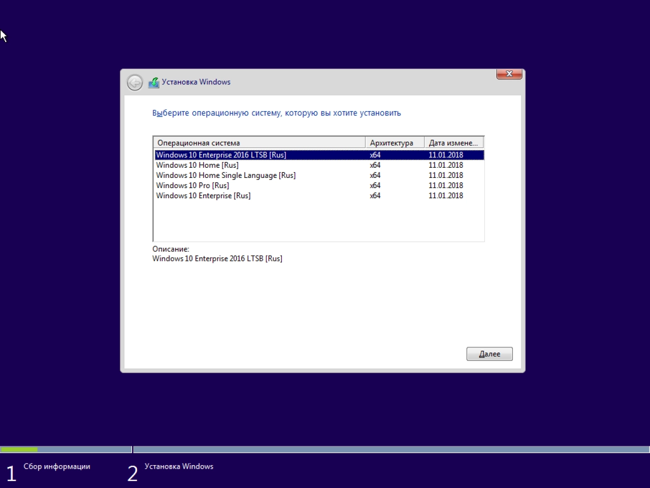 Screenshot #1 - Windows 10 10.0.14393.2007 Version 1607 + Office 2016 [5 in 1]