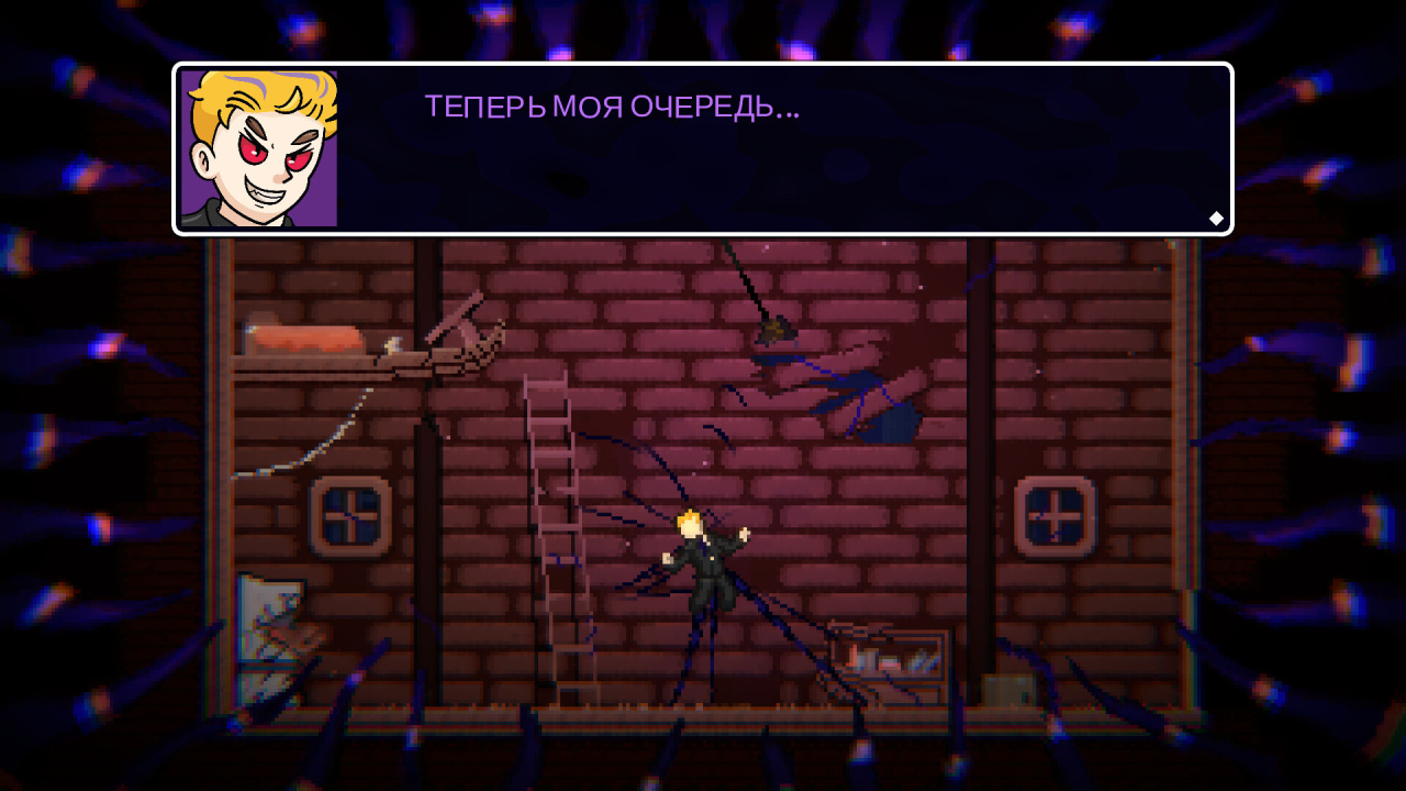 Screenshot #3 - Vindefiant