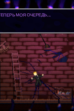 Screenshot #3 - Vindefiant