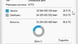 Screenshot #1 - Windows 11 Pro 22H2 Build 22621.1702 Full May 2023