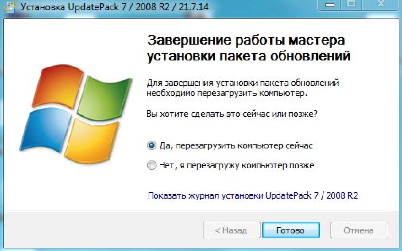 Screenshot #3 - UpdatePack7R2 для Windows 7 SP1 и Server 2008 R2 SP1 21.7.14