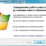 Screenshot #3 - UpdatePack7R2 для Windows 7 SP1 и Server 2008 R2 SP1 21.7.14