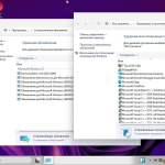 Screenshot #2 - Windows 11 26100.3194_22261_22361.4890 by SURASOFT