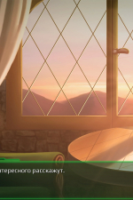 Screenshot #1 - Happy New Year, Zeliria!