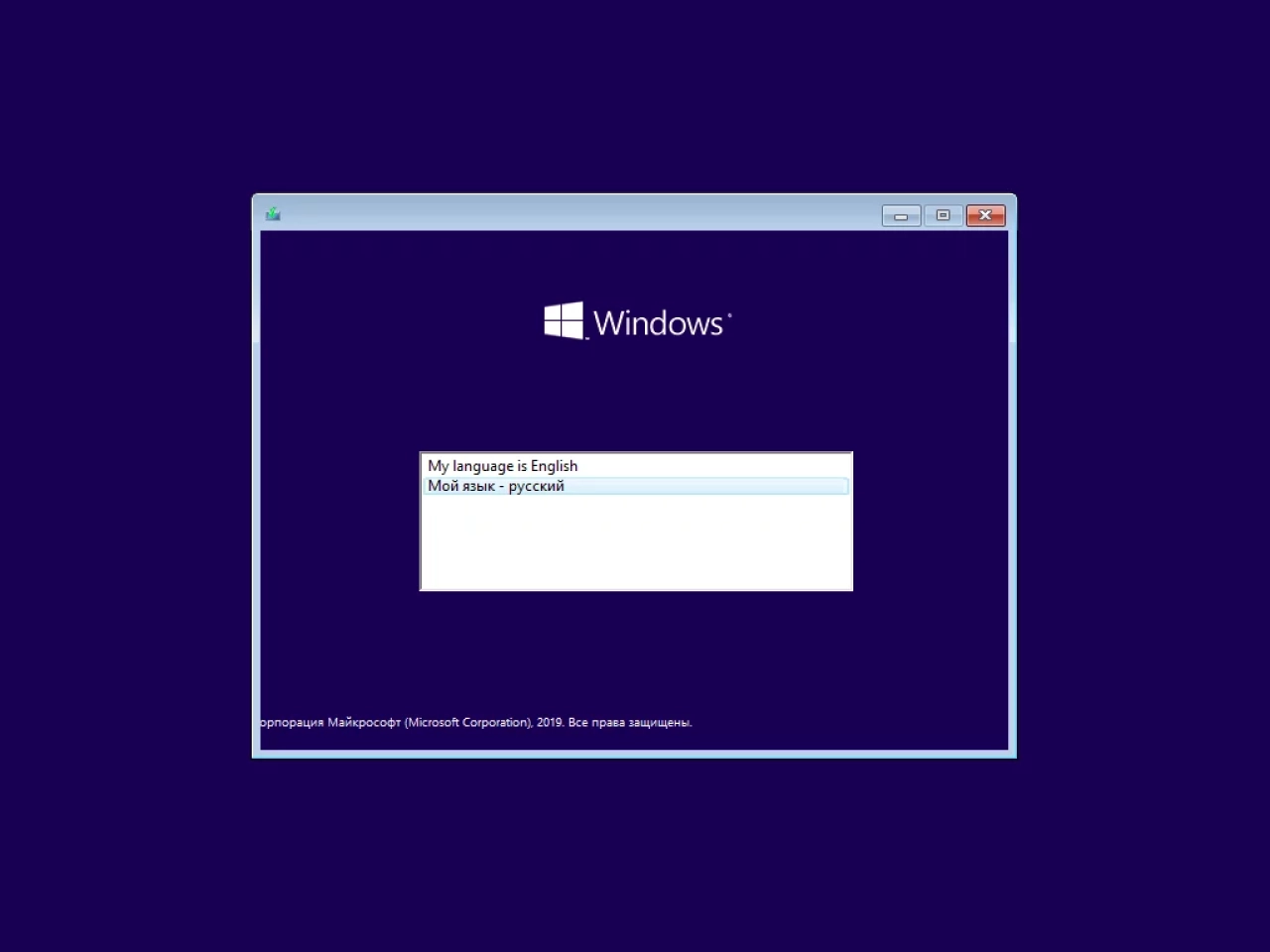 Screenshot #1 - Windows 10 Enterprise 2021 LTSC with Update [19044.1586] AIO 12in2 (x86-x64) by adguard (v22.03.09)
